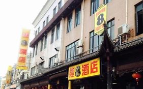 Super 8 Hotel Shanghai Songjiang University Town